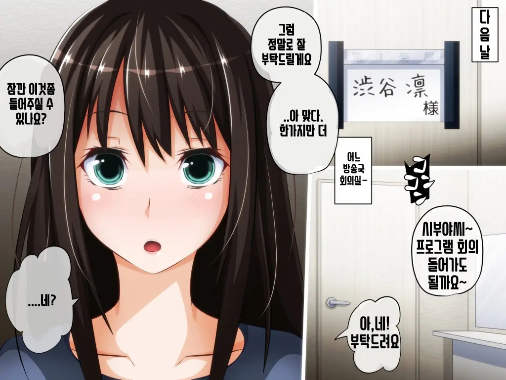 Tokku Ni Sennou Saimin Zumi! ~Netorare Haramase Heroines~